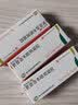 [丽科明]更昔洛韦眼用凝胶 5g:7.5mg 3盒装 实拍图