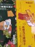 宅猫日记（ZHAIMAORIJI）岩烧芝士脆薄脆饼干提拉米苏饼干组合休闲办公室网红零食饼干 岩烧*3+2*新九蔬590g 实拍图