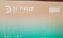灯下科技灭蚊灯户外防水灭蚊器室外充电杀蚊灯花园庭院灭蝇灯家用灭蚊神器 DX60插电款+防水+光控+约170㎡ 实拍图