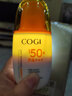 高姿（COGI）防晒喷雾防晒霜乳美白防水防汗户外面部全身通用户外防紫外线 新款精华防晒乳50g 实拍图