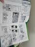 后浪漫系列：雕塑家（《理解漫画》作者首部图像小说，同名电影正在制作中，预计2022年上映。） 实拍图