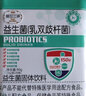 盛世三诚六联活性益生菌粉乳双歧杆菌益生菌冻干粉复合粉 1罐乳双歧 实拍图