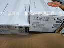 联想（Lenovo）原装黑色墨粉LT401 适用LJ4000D LJ4000DN LJ5000DN 【经济】LT401SH-5%覆盖率约12000页 实拍图