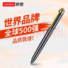 联想(Lenovo)录音笔B628 32G智能笔形高清远距降噪便携录音器 学习培训商务会议采访 实拍图