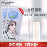 素之然进口素之然双眼皮贴隐形蕾丝肤色肉色透明轻薄自然美目无痕大眼 双面M 140枚 【加量装】 实拍图