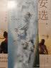 唐诗素描+宋词素描典藏版 曾冬作品 湖南文艺出版社 入选百所名校推荐的中小学生阅读书目 入选中学生十大古诗词读本书目 宋词素描 实拍图