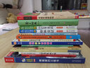 【新华正版】一二年级课外阅读必读书目 可选：团圆绘本 小巴掌童话 我有友情要出租 一园青菜成了精 等 小彗星旅行记 徐刚 人民邮电出版社 实拍图