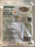 贝爱其味巴旦木小鱼营养健康混合坚果儿童宝宝零食 丽家宝贝 60g 1袋 巴旦木小鱼 实拍图