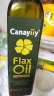Canayiiy 加拿大原装进口亚麻籽油500mL冷榨一级食用油营养热炒凉拌月子油 晒单实拍图