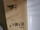 小学生说文解字一年级上下册 彩绘注音版统编同步语文教科书识字认字生字幼小衔接教学参考资料教师用书 实拍图