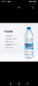 康师傅 饮用纯净水550ml*24瓶整箱 饮用水 上海自配送 实拍图