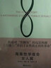 海蒂性学报告2023版（三册）：“启蒙几代人的性学经典，与《金赛性学报告》并列美国两大性学读本。 实拍图
