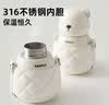 YANIS 3保温杯女生水杯女生生日礼物女生礼物送女朋友新年礼物 黑色 可可兔820ml 实拍图