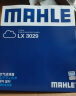 马勒（MAHLE）空气滤芯滤清器LX3029(新君威新君越15款前/迈锐宝/荣威950 实拍图
