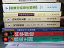 近代名医伤寒论著十人书：读过伤寒论 实拍图