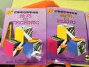 巴斯蒂安钢琴教程(2)(共5册)(附DVD一张) 实拍图