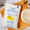 阿妈家藏式嚼酸奶整箱黄桃草莓百香果味燕麦可以嚼着吃的酸奶代餐 【黄桃+燕麦】170g*16袋 实拍图
