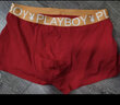 花花公子（PLAYBOY）红内裤男士红色袜子本命年抗菌内裤结婚喜庆马年礼物红裤衩短裤头 【心想事成】内裤男 3条 5XL [适合体重200-220斤] 实拍图