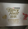 珍致（FancyFeast）猫罐头 JOY定制款 原装泰国进口白肉成猫湿粮罐头猫零食白金礼盒 80g*24 四口味组合 实拍图