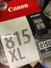 佳能（Canon）原装佳能815墨盒816套装815 816黑色彩色mp288 mp236 ip2780打印机墨水盒 彩色大容量 cl816xl（约349页）不可加墨 官方标配 实拍图