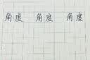 小学生新百科漫画 1：情绪管理小技巧  实拍图