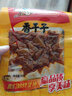 步步为赢香干子豆干麻辣香辣零食湖南特产豆腐干休闲零食小吃辣条童年回忆 50g香干子*5包 实拍图