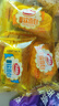 达利园软面包法式早餐面包整箱饱腹代餐零食小吃休闲食品下午茶追剧点心 软面包混合口味68枚整箱 1360g 实拍图