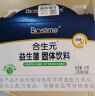 合生元（BIOSTIME）益生菌粉奶味5袋装 益生菌 呵护肠道（法国进口菌粉 活性益生菌） 实拍图