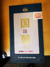 古越龙山正宗绍兴黄酒 20年花雕酒 国酿1959青玉二十年陈礼盒装 【青绿联名】 500mL 1瓶 礼盒装 实拍图