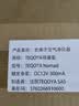 得康氧 进口得康氧teqair200除菌无耗材空气净化器 【法国大使馆推荐】负离子发生器负氧离子机除甲醛 宝宝房可用（蓝色） 实拍图