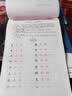 汉状元楷书7000常用字帖成人钢笔字帖行楷硬笔书法纸儿童笔画笔顺偏旁部首临摹字帖小学生 楷书入门3本套装【2笔杆+10笔芯】 实拍图