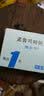 [顺尔宁]孟鲁司特钠片 10mg*5片 1盒装 实拍图