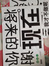 初诚 卧室床头贴纸背景置装饰男生房间宿舍励志墙贴纸贴画自粘墙纸 奋斗的你+励志贴成功的阶梯 大(非整张贴、自由组合) 实拍图