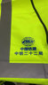 专特反光背心交通反光衣执勤反光马甲 路政施工地环卫荧光马甲可印字 荧光黄（有口袋款） 实拍图