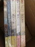 泰戈尔诗选 艾青诗选 唐诗三百首 儒林外史 世说新语（九年级上）（套装共5册）初中语文课外阅经典读本 实拍图