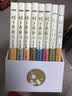 矮子画廊（套装1-8册 礼盒装） 实拍图