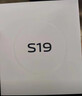 vivo S19 全新未激活 vivo新机2024上市 vivo手机vivos19 第三代骁龙7 烟雨青 8GB+256GB 【官方标配】 实拍图
