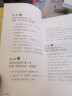 写作高手速成手册：日本写作“大神”的写作精进法 实拍图