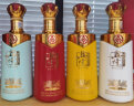 五粮液股份出品 吉祥如意 浓香型白酒52度500ml*4瓶礼盒装送礼礼物喜酒 实拍图