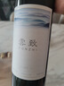 云致国产红酒100%赤霞珠干红葡萄酒 750ml单支 宁夏红酒  实拍图