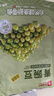 良品铺子坚果礼盒1614g 每日坚果零食大礼包中秋节日送礼团购礼品礼盒送礼 实拍图