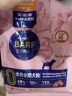 麦富迪狗粮 barf生骨肉冻干双拼粮2kg 成犬幼犬通用（牛肉+三文鱼） 实拍图