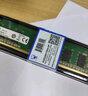 金士顿（Kingston）内存条DDR4 2400 2666 3200 4代台式机电脑内存条8G/16G 金士顿DDR4 8G 2400台式机内存条 实拍图