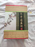 芥子园画谱全套4册书籍 芥子园画传山水中国传世山水画写意花鸟人物名画工笔画竹国画书技法入门 实拍图