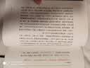 预售 过敏，原来可以*治！ 陈俊旭博士的抗过敏宝典 新自然出版 台版原版 港台原版书 图书 实拍图