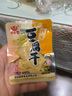 日日营福建龙岩特产客家卤水长汀豆腐干小吃休闲零食小包豆干 豆腐干 500g*1袋 500g肉汁味不辣 实拍图