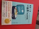 我有一只叫快乐的行李箱 Ins超人气插画师首部图文作品一部暖心的陪伴式解压日志 实拍图
