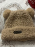 蒂潤石（DIRUNSHI）可爱小熊毛绒帽冬季新款女保暖加厚护耳帽大头围针织毛线帽子 毛绒小熊 浅卡色 均码 晒单实拍图