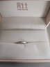 周生生 Pt950铂金戒指一路同行白金对戒情侣求婚结婚32116R定价 09圈 实拍图