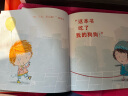 这本书吃了我的狗狗！ [3-6岁] 【抖音张丹丹推荐】 互动启蒙绘本 游戏书，孩子超喜欢 爱上阅读幼儿启蒙幼小衔接理查德伯恩作品 (中国环境标志产品 绿色印刷)  实拍图